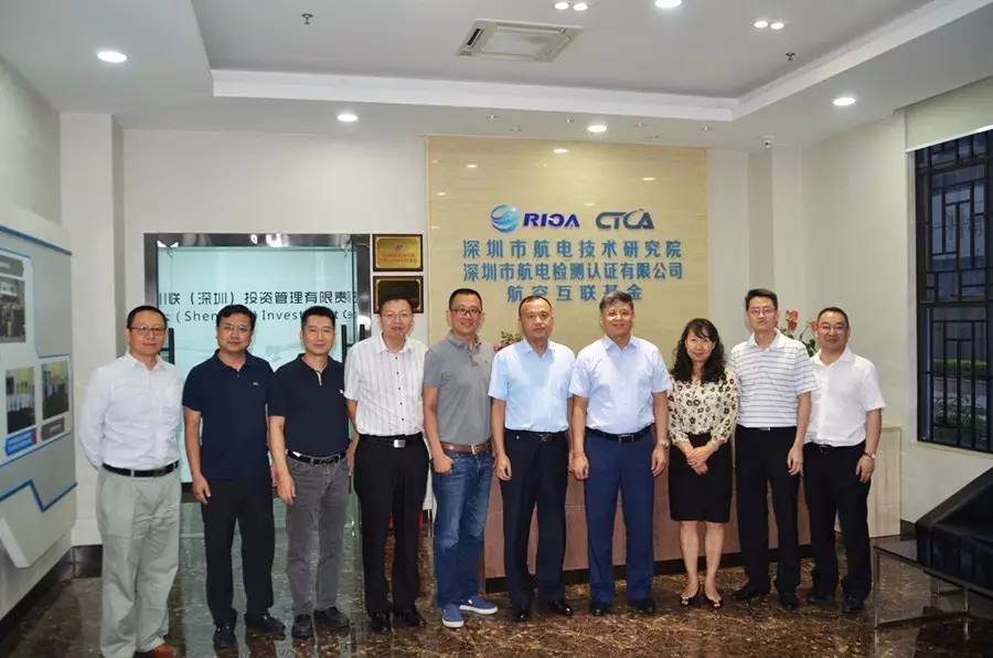 民航局總工程師殷時軍一行視察深圳市航電技術研究院工作